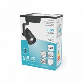 Светильник на штанге Gauss Track Light TR061 в Нягани - nyagan.ok-mebel.com | фото 4