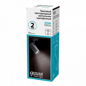 Светильник на штанге Gauss Track Light TR062 в Нягани - nyagan.ok-mebel.com | фото 3
