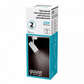 Светильник на штанге Gauss Track Light TR063 в Нягани - nyagan.ok-mebel.com | фото 5