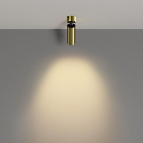 Светильник на штанге Maytoni FOCUS LED C055CL-L12W2.7K-W-BS в Нягани - nyagan.ok-mebel.com | фото