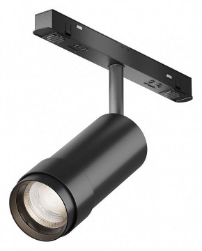 Светильник на штанге Maytoni Focus Zoom TR212-4-12WTW-DD2-Z-B в Нягани - nyagan.ok-mebel.com | фото