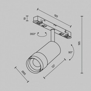 Светильник на штанге Maytoni Focus Zoom TR212-4-12WTW-Z-DSZ-W в Нягани - nyagan.ok-mebel.com | фото 7