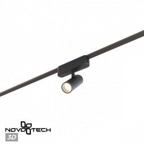 Светильник на штанге Novotech EASY 359468 в Нягани - nyagan.ok-mebel.com | фото 6