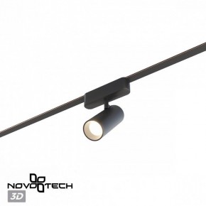 Светильник на штанге Novotech EASY 359470 в Нягани - nyagan.ok-mebel.com | фото 6