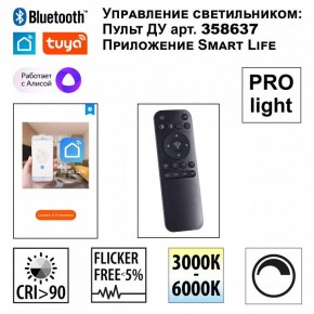 Светильник на штанге Novotech Flum 359495 в Нягани - nyagan.ok-mebel.com | фото 4