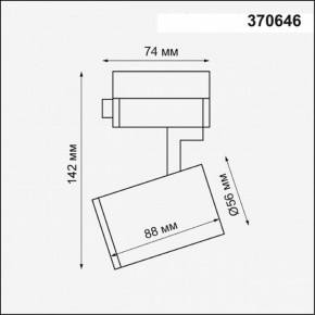 Светильник на штанге Novotech Gusto 370646 в Нягани - nyagan.ok-mebel.com | фото 3