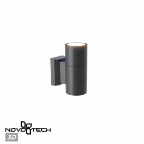 Светильник на штанге Novotech LANDSCAPE 370985 в Нягани - nyagan.ok-mebel.com | фото 3