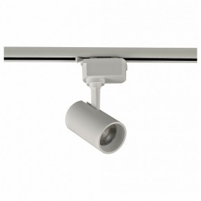 Светильник на штанге Volpe ULB-Q230 UL-00011820 в Нягани - nyagan.ok-mebel.com | фото