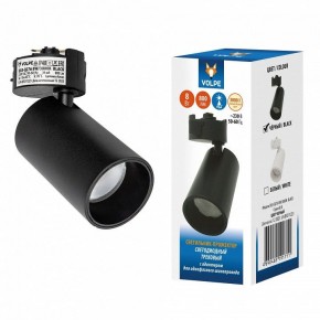 Светильник на штанге Volpe ULB-Q276 UL-00011816 в Нягани - nyagan.ok-mebel.com | фото 2
