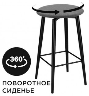 Табурет барный Гангток в Нягани - nyagan.ok-mebel.com | фото