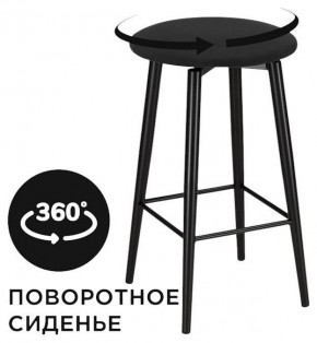 Табурет барный Гангток в Нягани - nyagan.ok-mebel.com | фото