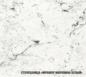 ТЕРЦИЯ Кухонный гарнитур Базис (2400 мм) в Нягани - nyagan.ok-mebel.com | фото 8