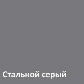 Торонто Комод 13.321 в Нягани - nyagan.ok-mebel.com | фото 4