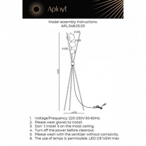 Торшер Aployt Maja APL.348.05.03 в Нягани - nyagan.ok-mebel.com | фото 2