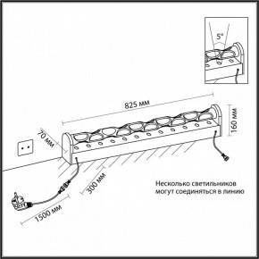 Торшер Odeon Light Waterfall 7027/16FL в Нягани - nyagan.ok-mebel.com | фото 6
