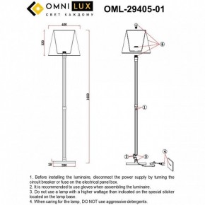 Торшер Omnilux Rimaggio OML-29405-01 в Нягани - nyagan.ok-mebel.com | фото 5