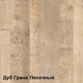 Трувор Шкаф-стеллаж 13.206 в Нягани - nyagan.ok-mebel.com | фото 3