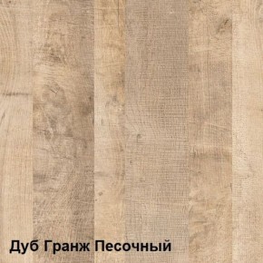 Трувор Стол журнальный 12.19 (12.19 N) в Нягани - nyagan.ok-mebel.com | фото 3