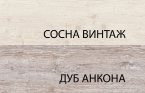 Тумба 1D1SU, MONAKO, цвет Сосна винтаж/дуб анкона в Нягани - nyagan.ok-mebel.com | фото 3