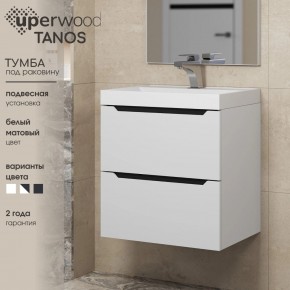 Тумба под раковину Uperwood Tanos 50 см, подвесная, белая/графит в Нягани - nyagan.ok-mebel.com | фото 3