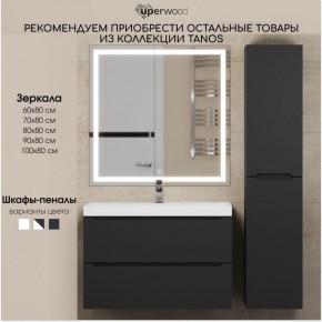 Тумба под раковину Uperwood Tanos 50 см, подвесная, черная матовая в Нягани - nyagan.ok-mebel.com | фото 13