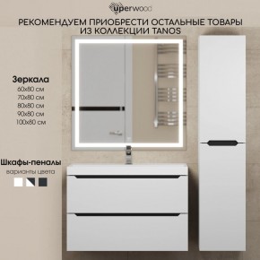 Тумба под раковину Uperwood Tanos 60 см, подвесная, белая/графит в Нягани - nyagan.ok-mebel.com | фото 12