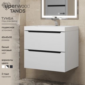 Тумба под раковину Uperwood Tanos 60 см, подвесная, белая/графит в Нягани - nyagan.ok-mebel.com | фото 3