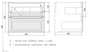 Тумба под раковину Uperwood Tanos 60 см, подвесная, черная матовая в Нягани - nyagan.ok-mebel.com | фото 7