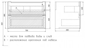 Тумба под раковину Uperwood Tanos 70 см, подвесная, белая матовая в Нягани - nyagan.ok-mebel.com | фото 4