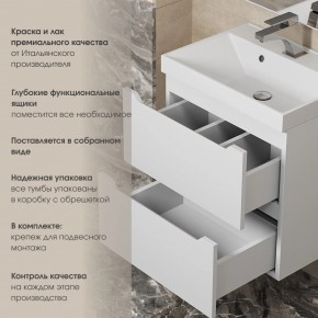 Тумба под раковину Uperwood Tanos 70 см, подвесная, белая матовая в Нягани - nyagan.ok-mebel.com | фото 6