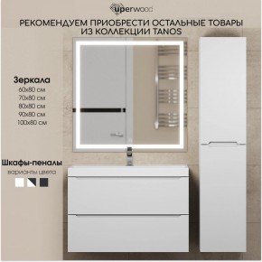 Тумба под раковину Uperwood Tanos 70 см, подвесная, белая матовая в Нягани - nyagan.ok-mebel.com | фото 8