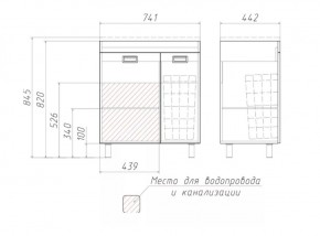 Тумба под умывальник Elen 75 Cube без ящика и корзиной для белья Домино (DC5003T) в Нягани - nyagan.ok-mebel.com | фото 3