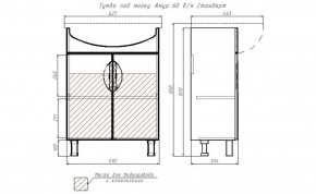 Тумба под умывальник "Амур 60" Стандарт без ящика АЙСБЕРГ (DA2403T) в Нягани - nyagan.ok-mebel.com | фото 13