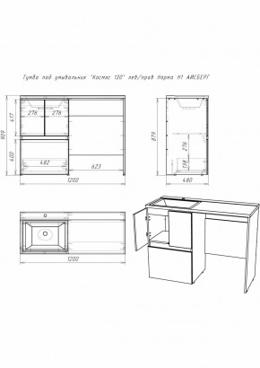 Тумба под умывальник "Космос 120" лев/прав Норма Н1 АЙСБЕРГ (DA1627T) в Нягани - nyagan.ok-mebel.com | фото 5