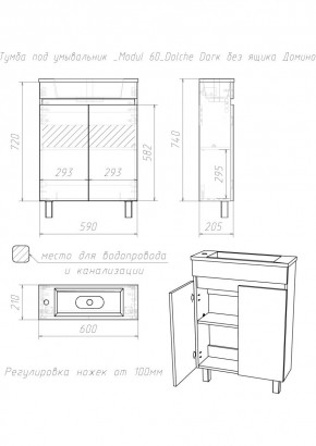 Тумба под умывальник "Modul 60"Dolche Dark без ящика Домино (DD5403T) в Нягани - nyagan.ok-mebel.com | фото 2