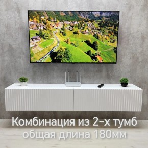 Тумба подвесная под ТВ LINES MTV3-MA 900 Белый глянец (Белый-M 10.1.1) в Нягани - nyagan.ok-mebel.com | фото 10