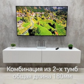 Тумба подвесная под ТВ LINES MTV3-MA 900 Белый матовый (Белый-M 10.1.2) в Нягани - nyagan.ok-mebel.com | фото 9