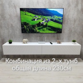 Тумба подвесная под ТВ LINES MTV4-MA 1150 Белый матовый (Белый-M 10.1.2) в Нягани - nyagan.ok-mebel.com | фото 10