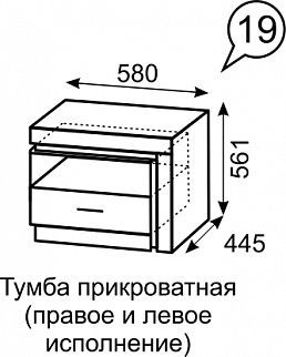 Тумба прикроватная Люмен 19 в Нягани - nyagan.ok-mebel.com | фото 1