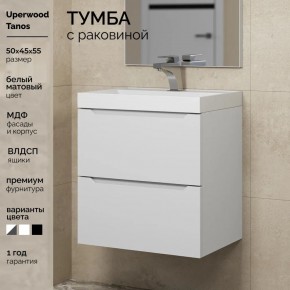 Тумба с раковиной Uperwood Tanos 50 см, подвесная, белая матовая в Нягани - nyagan.ok-mebel.com | фото 5