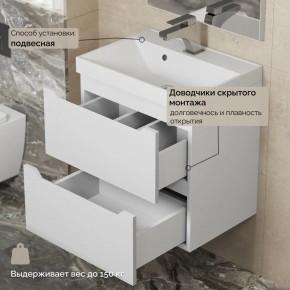 Тумба с раковиной Uperwood Tanos 50 см, подвесная, белая матовая в Нягани - nyagan.ok-mebel.com | фото 7