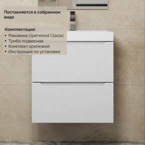 Тумба с раковиной Uperwood Tanos 50 см, подвесная, белая матовая в Нягани - nyagan.ok-mebel.com | фото 8