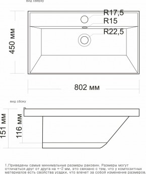 Умывальник мебельный "Classic-80" в Нягани - nyagan.ok-mebel.com | фото 2