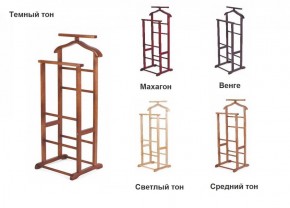 Вешалка костюмная ВК 2 в Нягани - nyagan.ok-mebel.com | фото 2