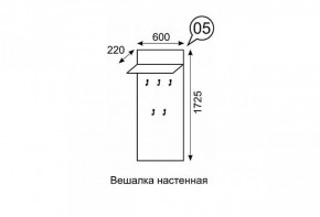 Вешалка настенная София 5 в Нягани - nyagan.ok-mebel.com | фото 2