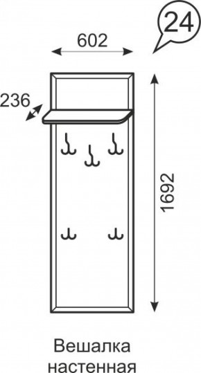 Вешалка настенная Венеция 24 бодега в Нягани - nyagan.ok-mebel.com | фото