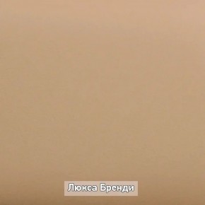 ОЛЬГА-ЛОФТ 6 Вешало настенное в Нягани - nyagan.ok-mebel.com | фото 7