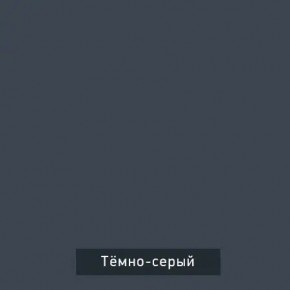 ВИНТЕР Спальный гарнитур (модульный) в Нягани - nyagan.ok-mebel.com | фото 17