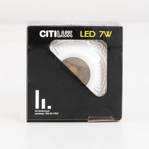 Встраиваемый светильник Citilux Боска CLD041NW0 в Нягани - nyagan.ok-mebel.com | фото 14