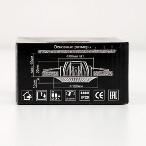 Встраиваемый светильник Citilux Дзета CLD042NW2 в Нягани - nyagan.ok-mebel.com | фото 13